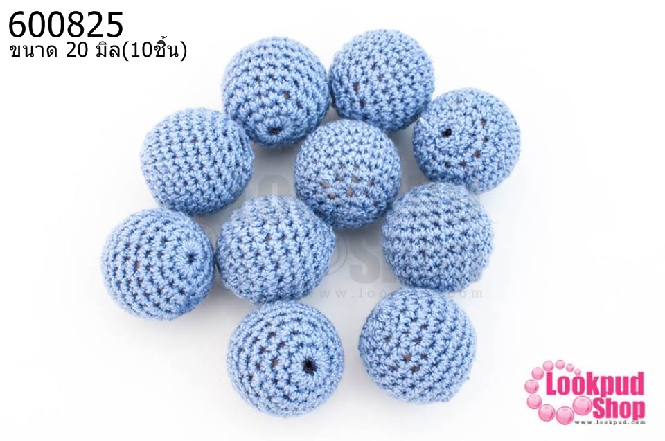ลูกปัดเม็ดถัก สีฟ้าคราม 20มิล(10ชิ้น)
