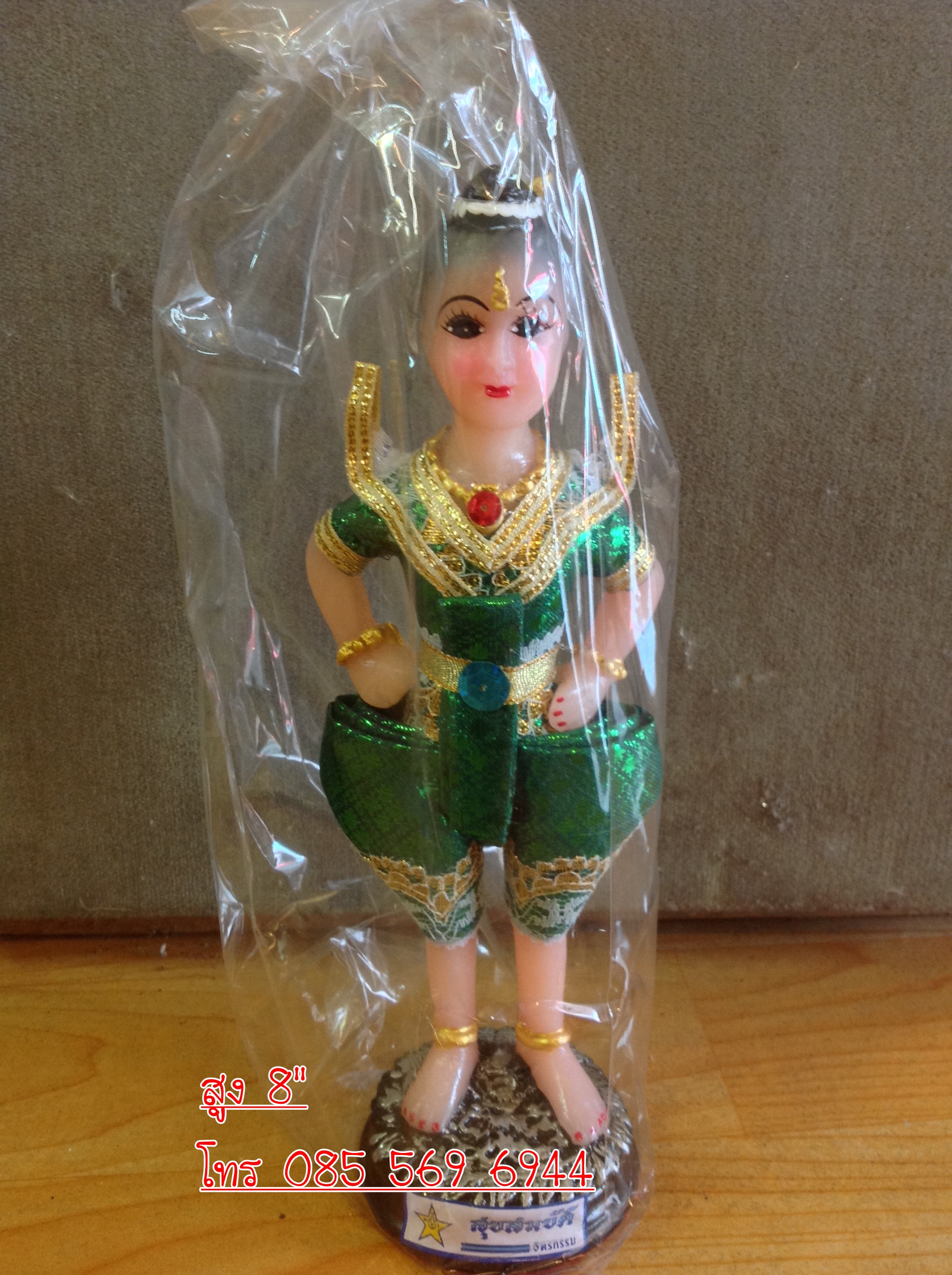 กุมาร ผ้ายก สูง 8"