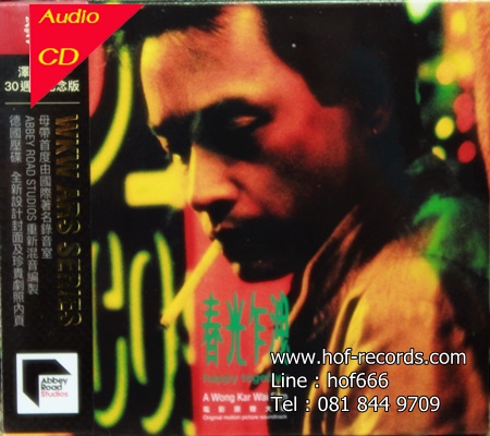 Ost.Happy Together ( Wong Kar Wai ) 1Cd N.