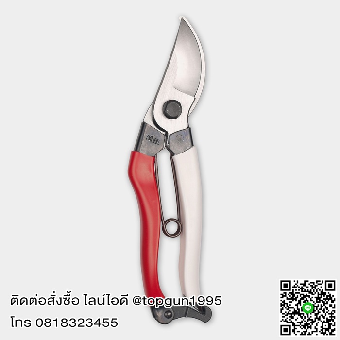 กรรไกรตัดกิ่งไม้ ขาวแดง #103 Okatsune