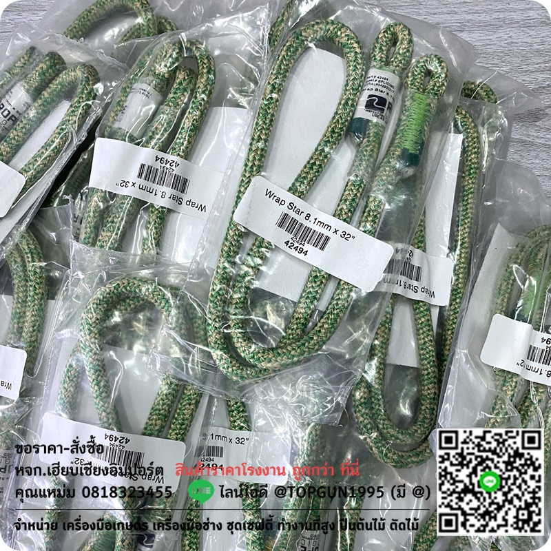 เชือกพูสิกเย็บห่วงด้านปลาย 8mm เชือกปีนต้นไม้ ทนความร้อน Notch Wrap Star Prusik Cord