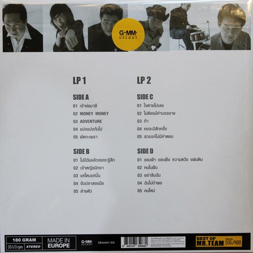 Mr.team - Best of 2Lp New