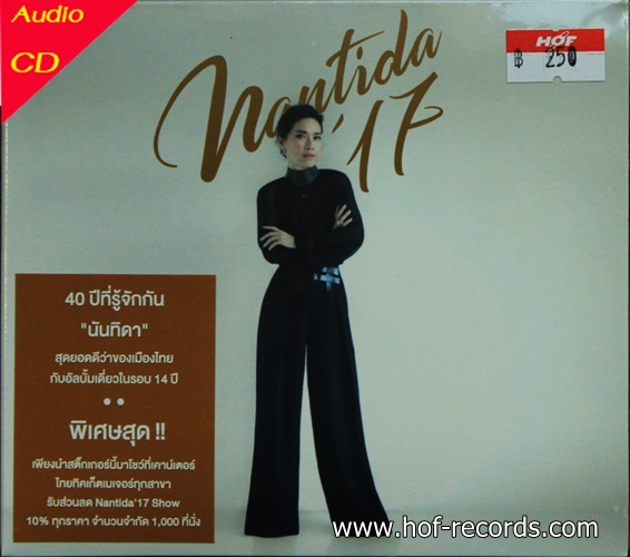CD นันทิดา แก้วบัวสาย ชุด Nantida'17