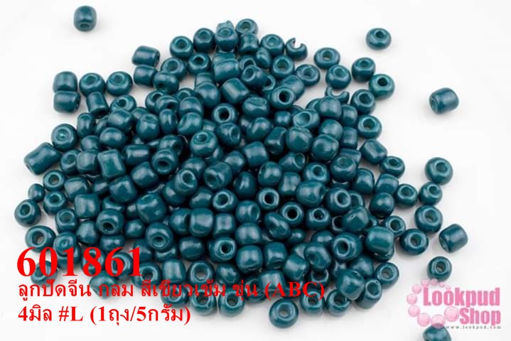 ลูกปัดจีน กลม สีเขียวเข้ม ขุ่น (ABC) 4มิล #L (1ถุง/5กรัม)