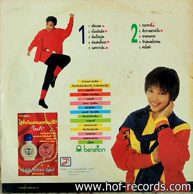 พุ่มพวง ดวงจันทร์ - พุ่มพวง'32 (ภาค 2 ) ปก VG+ แผ่น VG+