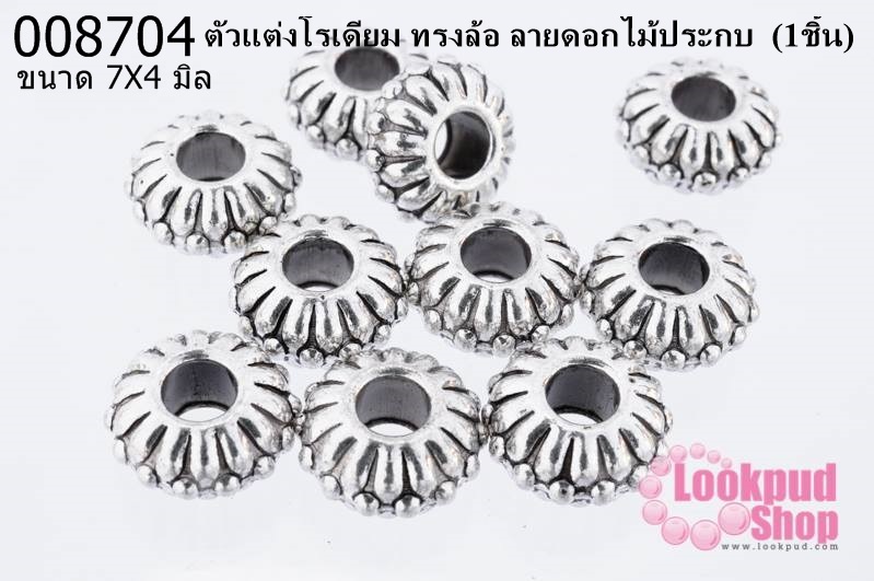 ตัวแต่งโรเดียม ทรงล้อ ลายดอกไม้ประกบ 7X4 มิล (1ชิ้น)