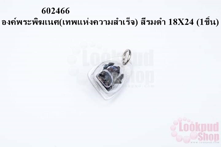 องค์พระพิฆเนศ(เทพแห่งความสำเร็จ) สีรมดำ 18X24 (1ชิ้น)