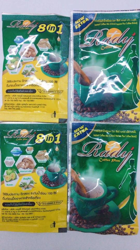 เรดี้คอฟฟี่พลัสดีท็อก ชิโอริ เนเจอร์ พลัส คอฟฟี่ Rady Coffee Plus Detoxer Chiroii Nature Plus Coffee