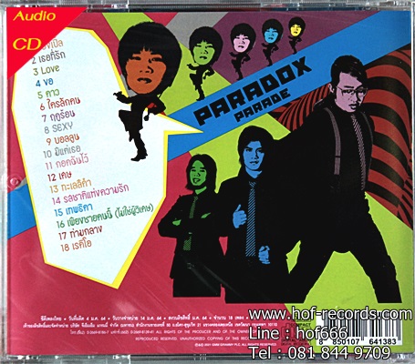 CD Paradox - Parade * New