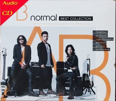 CD AB Normal - Best Collection * New