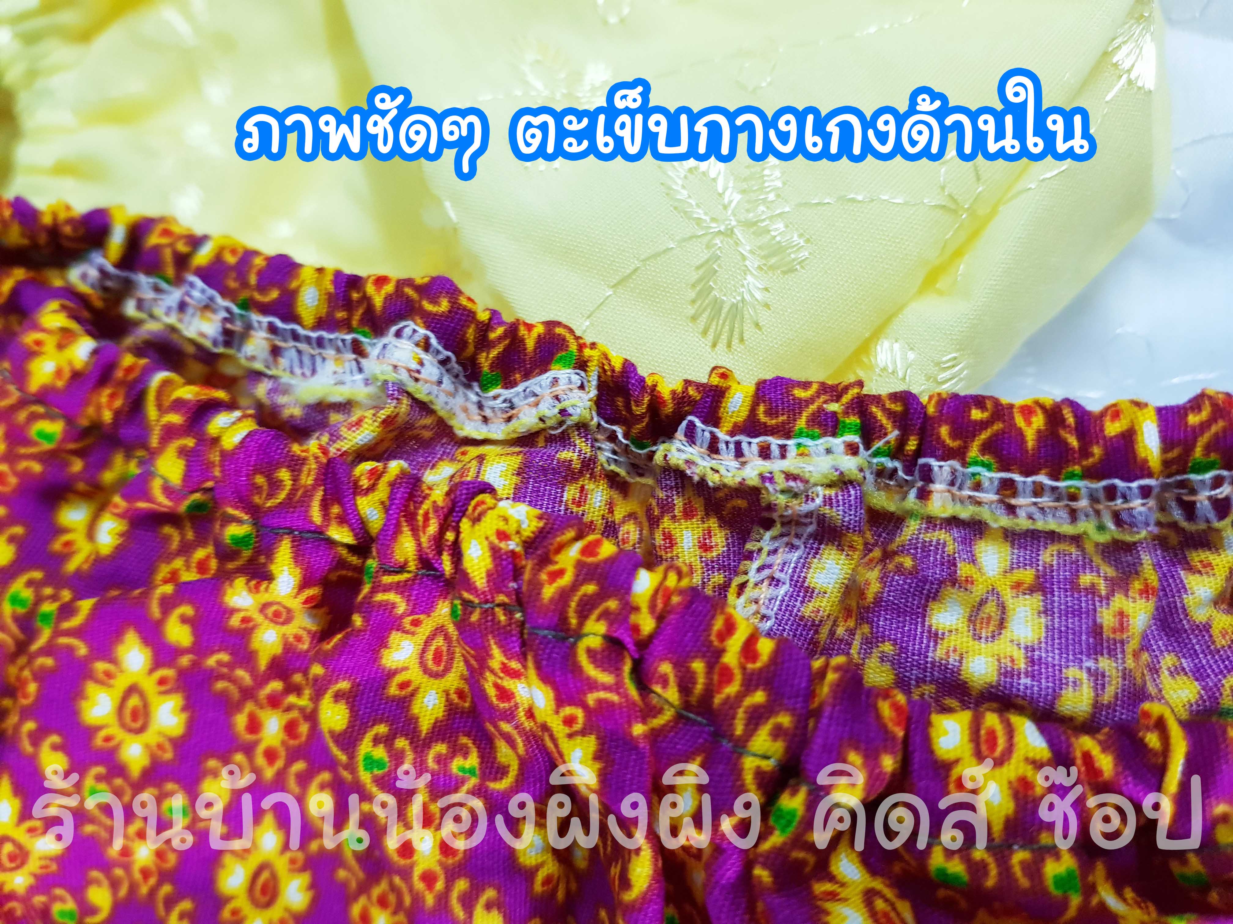 ชุดไทยเด็กผู้หญิง รุ่น แขนตุ๊กตา แขนจั๊ม (เสื้อ+กางเกงโจง) Size S