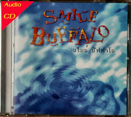 CD Smile Buffalo - สไมล์ บัฟฟาโร * New