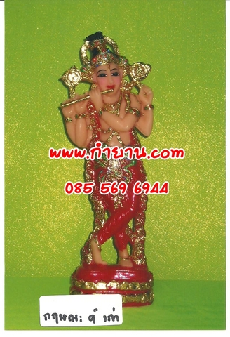 พระกฤษณะ 9" เก่า