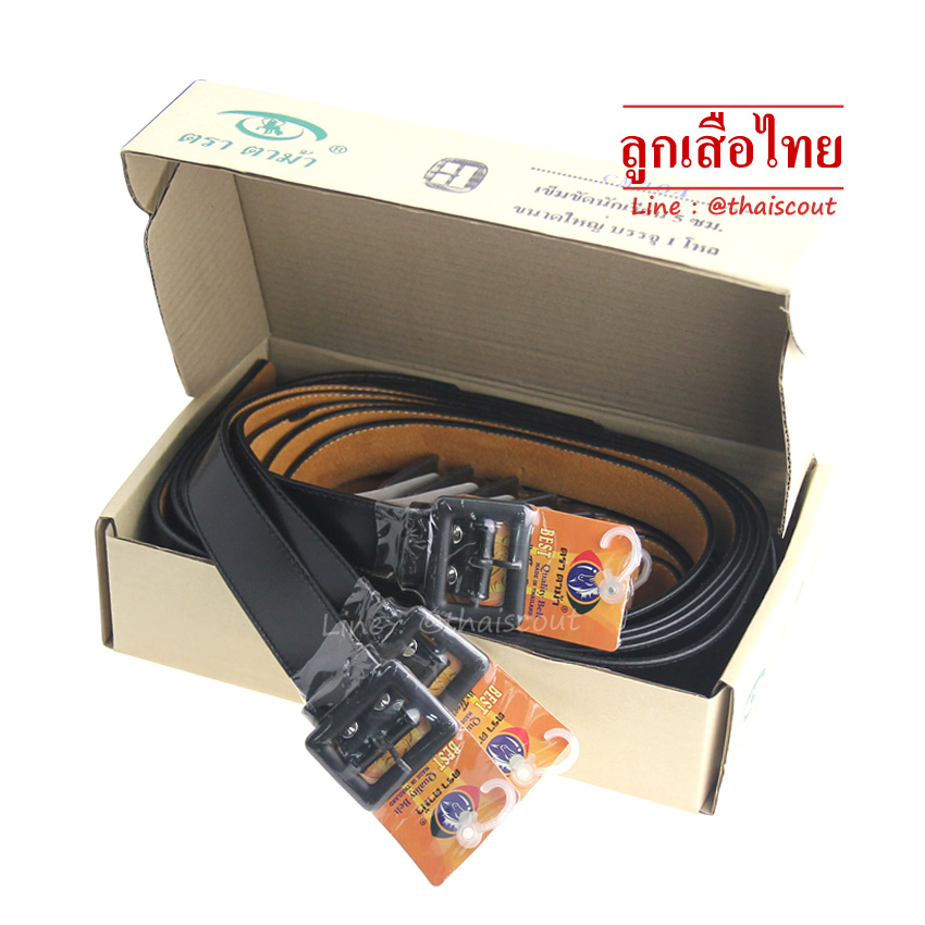 เข็มขัดนักเรียนหญิงม.ปลายหนังนิ่มหนา ยาว(40-46)