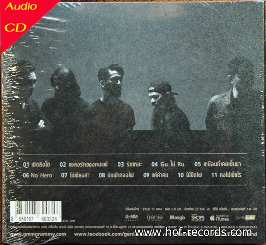 CD Big Ass - The Lion