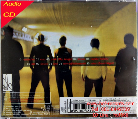 Used CD ไทย วง Clash - Soung Shake ( Good )