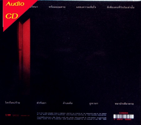 The Yers - Pray 1Cd N.