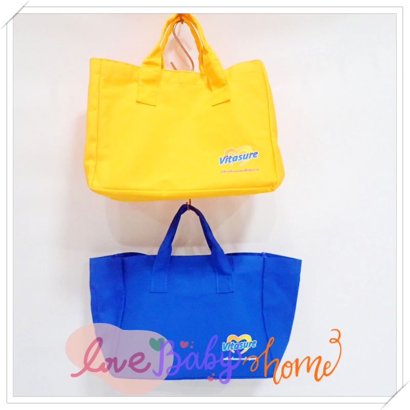 กระเป๋าถือ กระเป๋าผ้าแคนวาส Vitasure💛💙