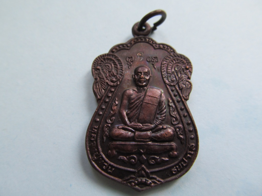 หลวงปู่แว่น วัดถ้ำพระสบาย จ.ลำปาง
