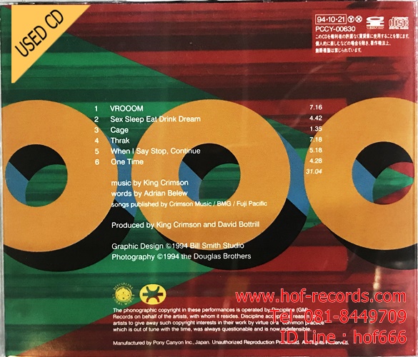 King Crimson - VROOOM ( JP ) Used CD VG++