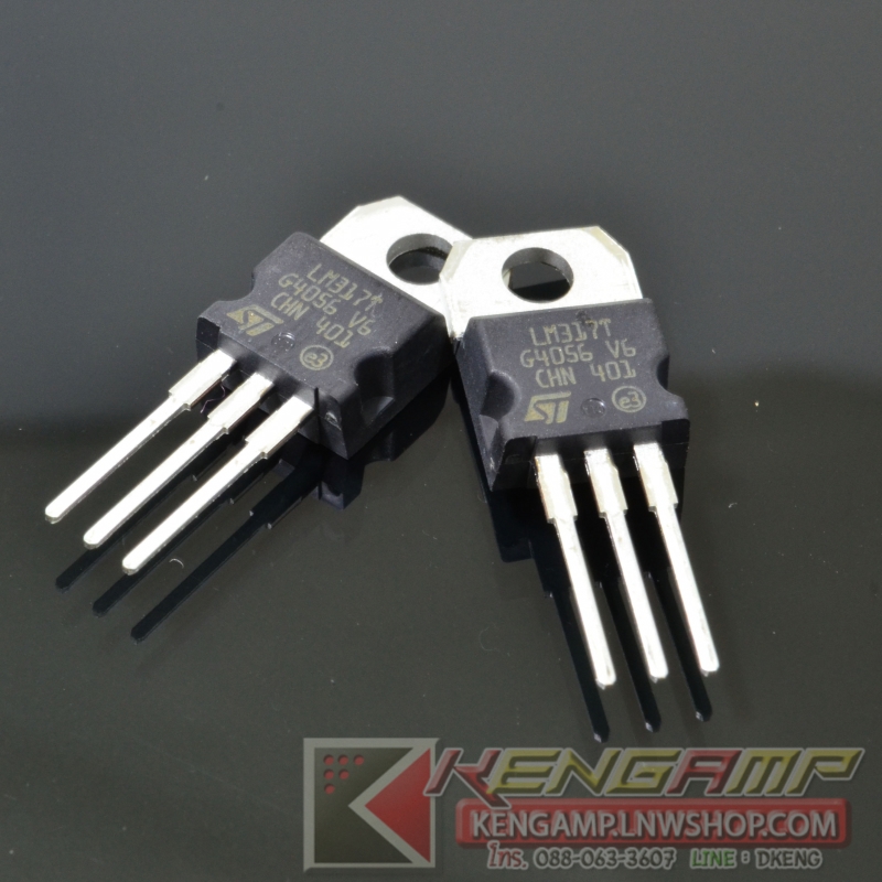 (1ตัว) [IC] LM317 LM317T ST 1.2 V to 37 V adjustable voltage regulators