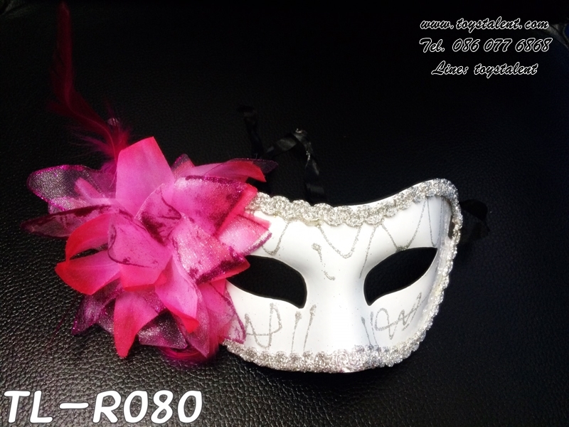 หน้ากากแฟนซี Fancy Party Mask /Item No. TL-R080