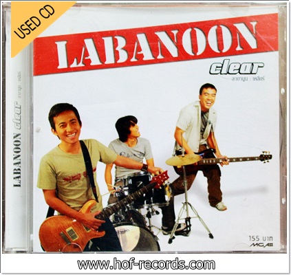 Labanoon - Clear VG++