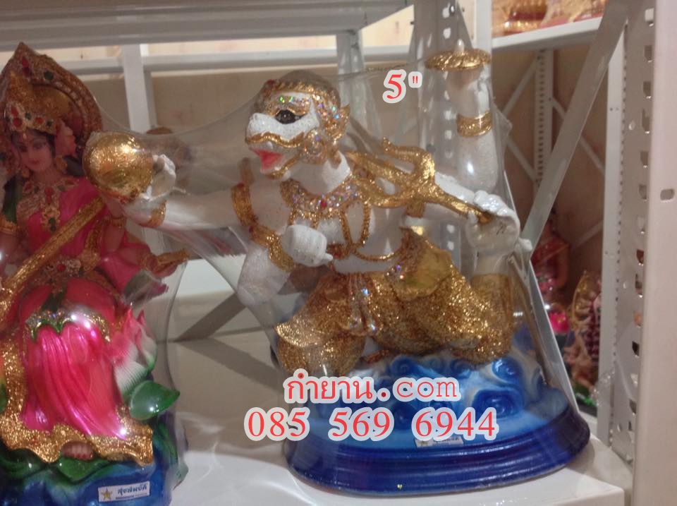 หนุมาน ถือลูกแก้ว 9" 4กร