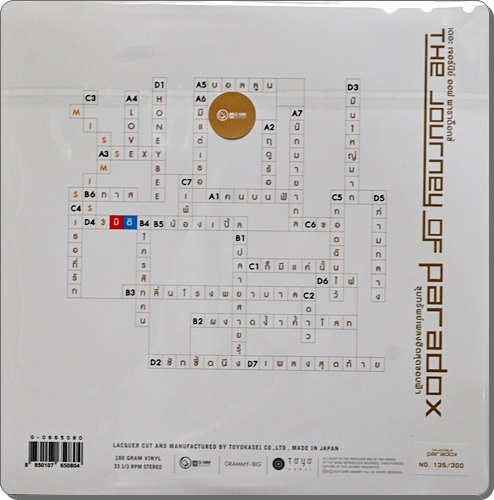 Paradox - The Journey of Paradox 2Lp New