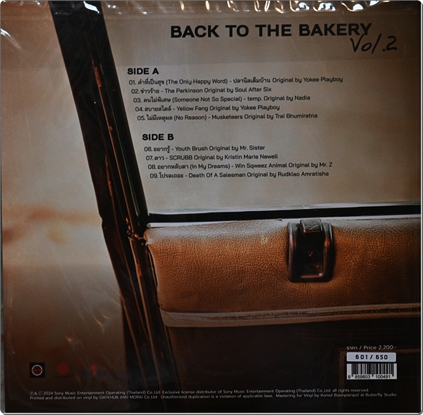 Back To The Bakery Vol .2 1Lp new