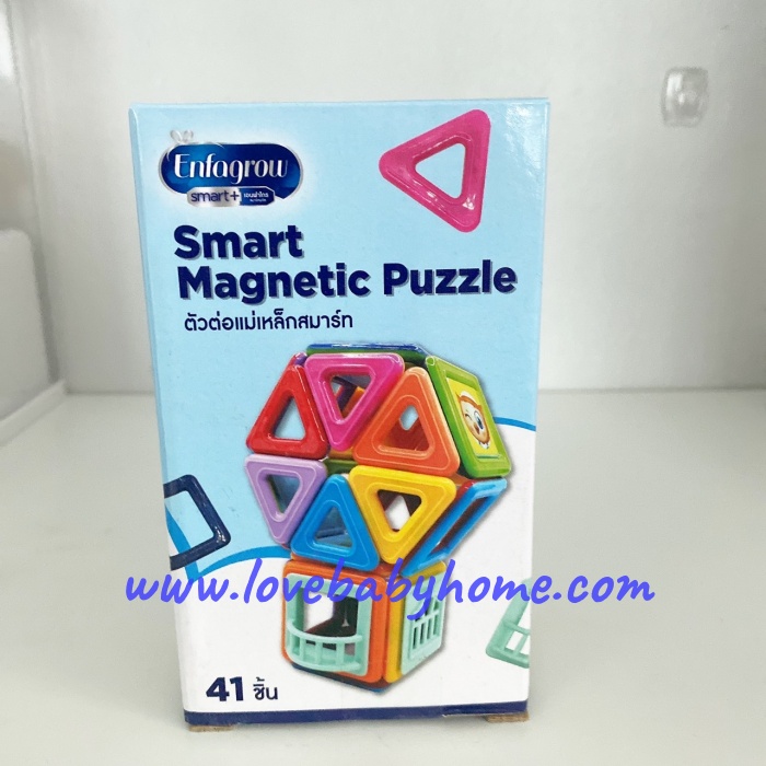 ตัวต่อแม่เหล็ก ขนาดเล็ก Magnetic Puzzle จำนวน 41 ชิ้น