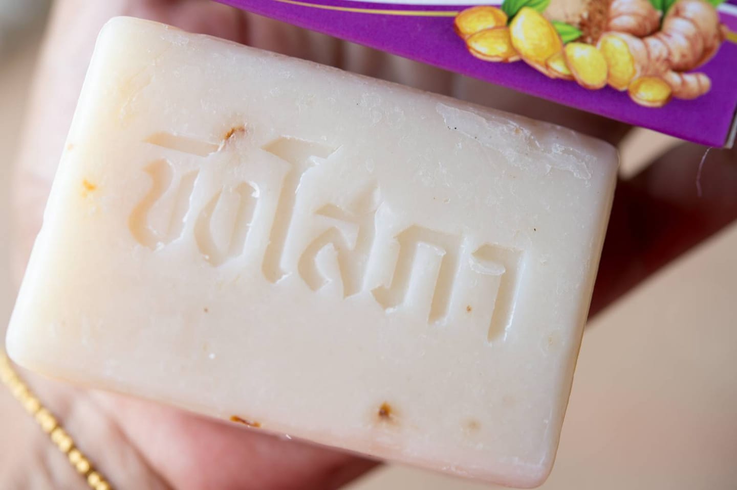 สบู่ขิงโสภา สบู่สมุนไพร 100 g. Ginger whitening Soap