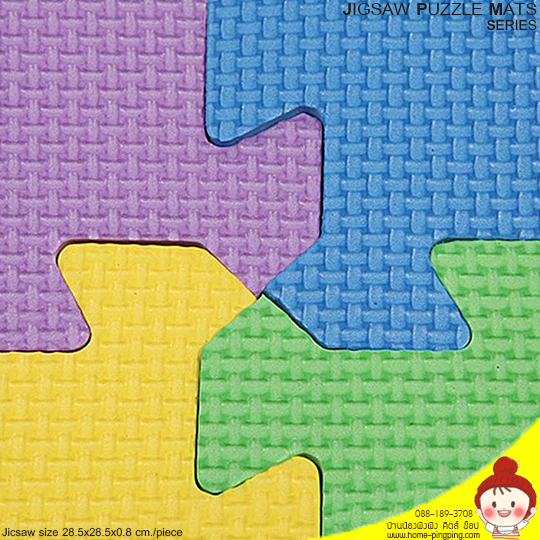 EVA Puzzle Mat แผ่นรองคลาน เสื่อรองคลาน แบบจิ๊กซอร์ ลายตัวเลข 0-9 รุ่น JC-B679 แนะนำที่ซื้อ EVA Puzzle Mat แผ่นรองคลาน เสื่อรองคลาน แบบจิ๊กซอร์ ลายตัวเลข 0-9 รุ่น JC-B679 (คละสี 10 แผ่น) ได้รับการเลือกแล้วว่า มีใช้งานได้อย่างคุ้มค่ากับคุรภาพ มีผู้สนใจสั่งซื้อเป็นจำนวนมาก ทั้งในประเทศไทย และต่างประเทศ หากคุณ กำลังต้องการ EVA Puzzle Mat แผ่นรองคลาน เสื่อรองคลาน แบบจิ๊กซอร์ ลายตัวเลข 0-9 รุ่น JC-B679 (คละสี 10 แผ่น) รับรองได้ว่า นี้เป็นสินค้า ที่เหมาะสมกับคุณอย่างแน่นอนคลิก เพื่อดูรายละเอียดเกี่ยวกับ EVA Puzzle Mat แผ่นรองคลาน เสื่อรองคลาน แบบจิ๊กซอร์ ลายตัวเลข 0-9 รุ่น JC-B679