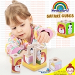 ของเล่นไม้ บล็อกทรงสี่เหลี่ยมที่มีรูปสัตว์ Wonderworld Safari Cubes เสริมพัฒนาการเรียนรู้ แบรนด์ Wonderworld