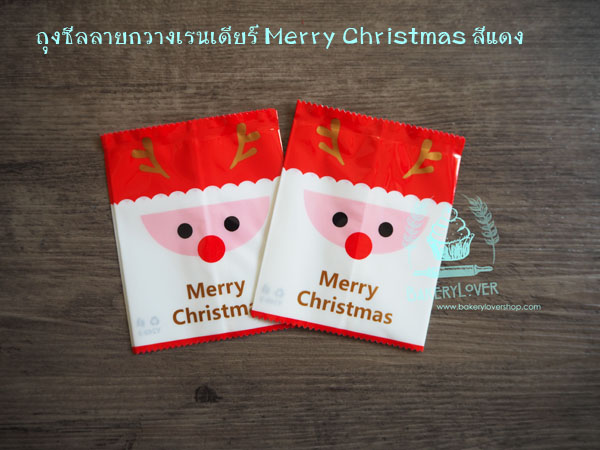 ถุงซีลลายกวางเรนเดียร์ Merry Christmas สีแดง บรรจุ 100 ใบ