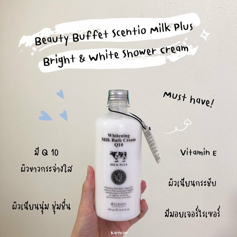 ครีมอาบน้ำนม บิวตี้บุฟเฟต์ BEAUTY BUFFET Scentio Whitening Milk Bath Cream 450 ml.