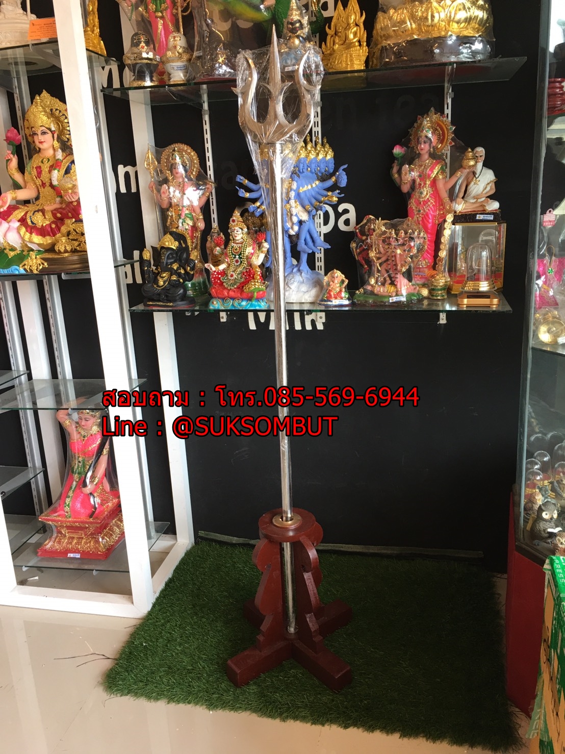 ขาตั้ง ตรีศูลไม้ สูง 40 กว้าง 40ซม. รู 4 ซม.