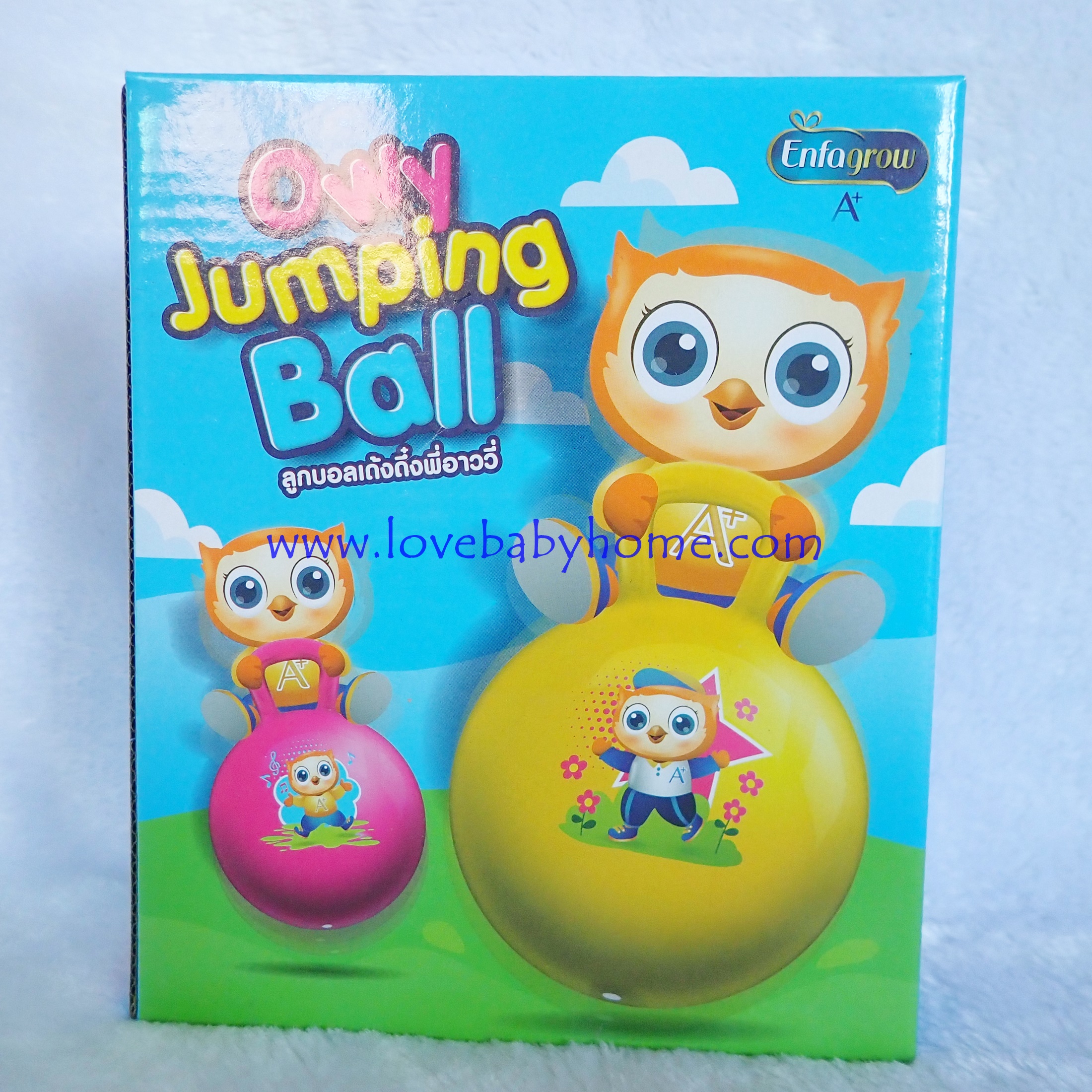 Jumping Ball ลูกบอลเด้งดึ้ง ของแถม ของพรีเมี่ยม