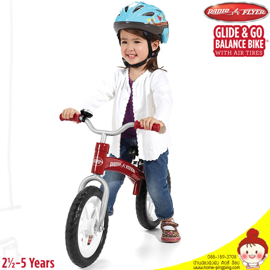 จักรยานทรงตัว Radio Flyer Go Balance Bike Red