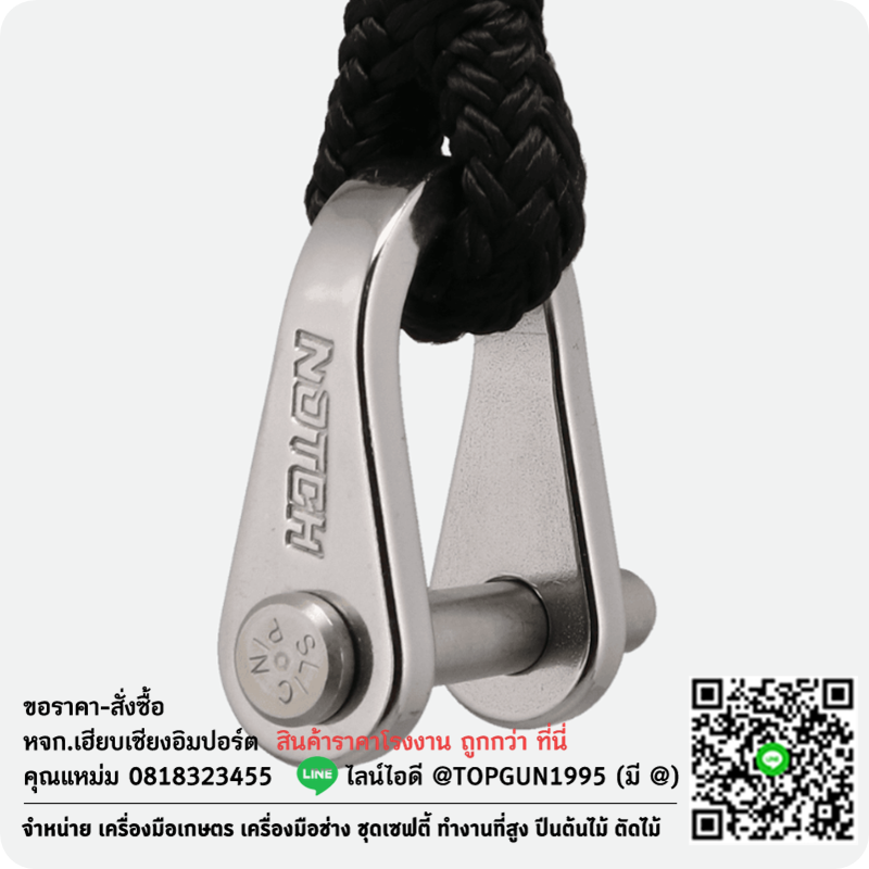 ห่วงข้อต่อ Notch V3 QUICKIE Steel Connector 50120