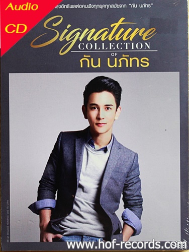 CD Signature กัน นภัทร