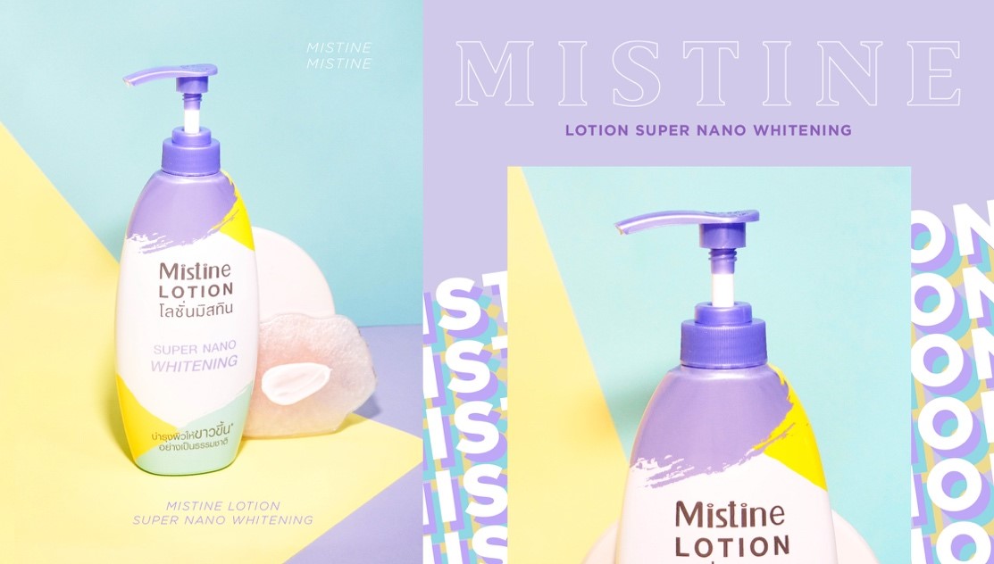 โลชั่นแคปซูล MISTINE SUPER NANO มิสทิน ซุปเปอร์ นาโน โลชั่น 250ml.