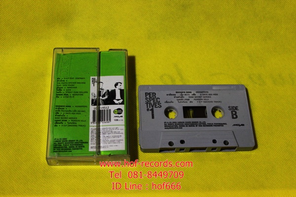 T Perspective#1 (Used Tape Cassett)