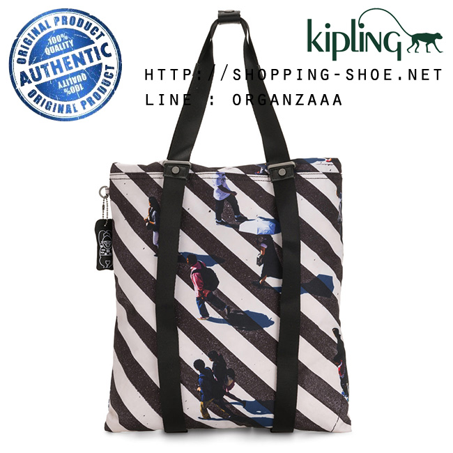 Kipling Lovilia Convertible Bag - Zebra Crossing (Belgium)