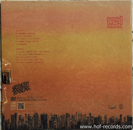 ศรีราชาร๊อคเกอร์ ชุด organix New*