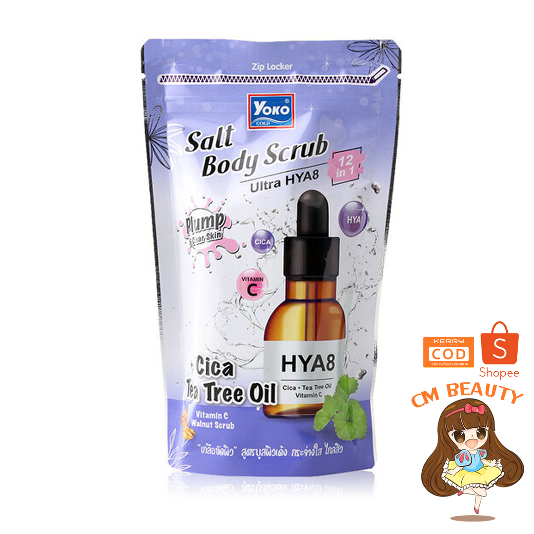 สครับ โยโกะ สูตร HYA8 Yoko เกลือสปาขัดผิว (350g)