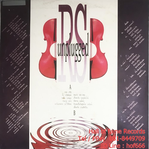 LP อาร์ เอส Unplugged ปก VG++ แผ่น NM