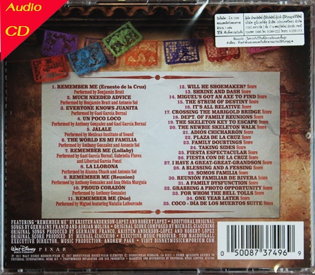 CD OST. Coco