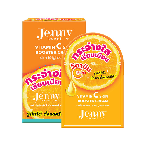 วิตามินซี สกิน บูสเตอร์ ครีม Jenny Sweet Vitamin C Skin Booster Cream