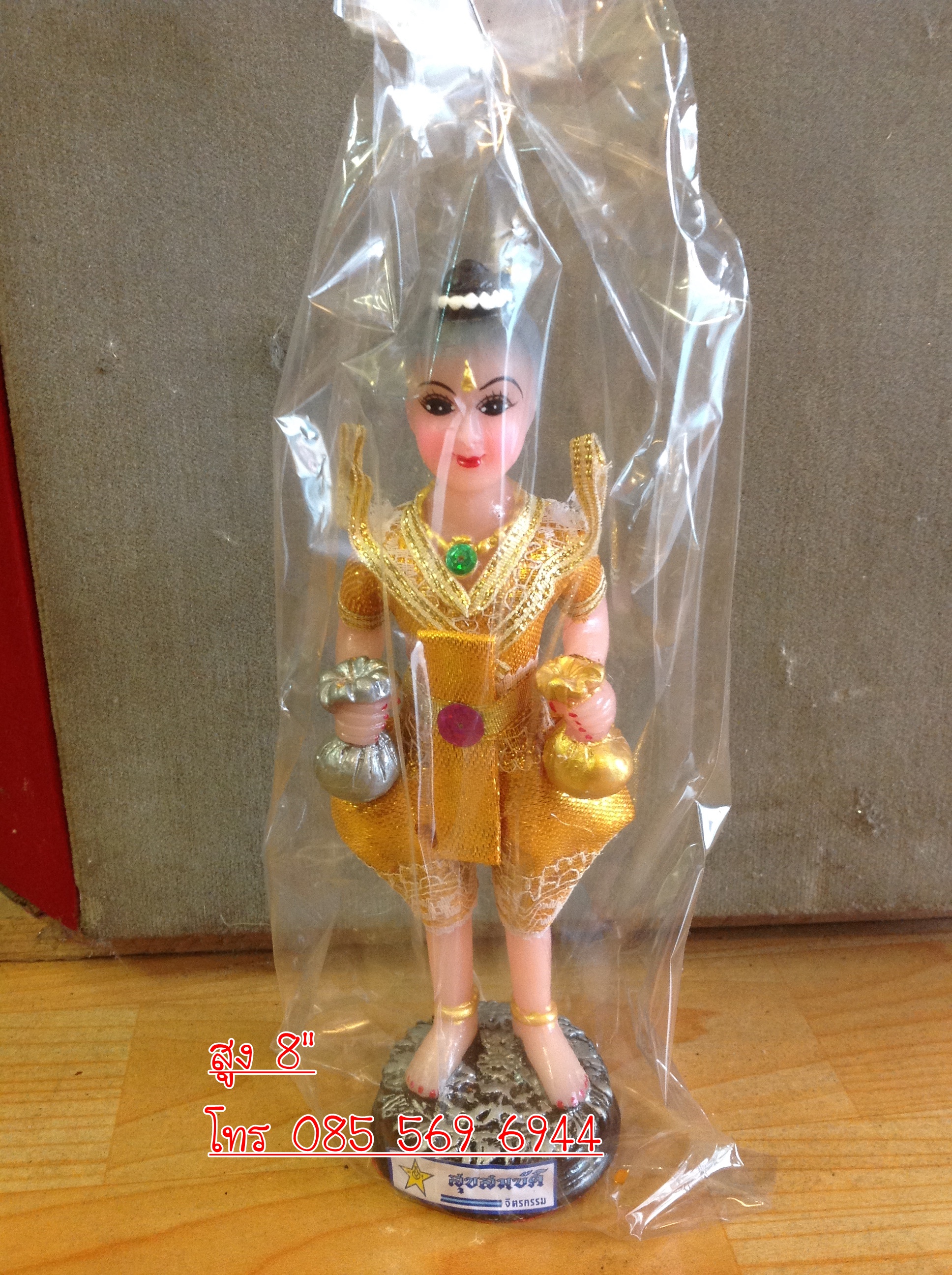 กุมาร ผ้ายก สูง 8"